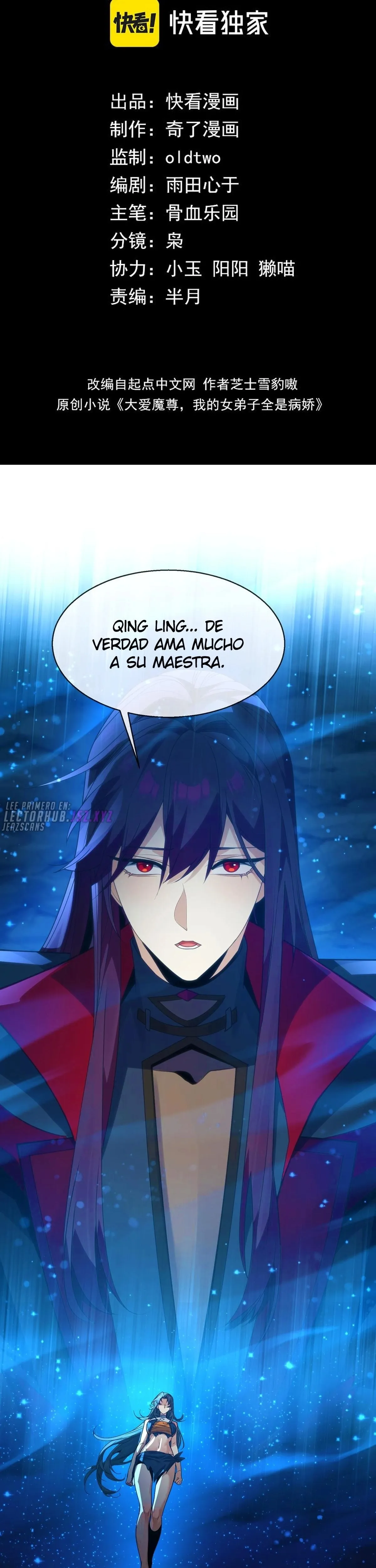 ¡Yo, el Señor Demonio, estoy siendo el objetivo de mis discípulas! Capítulo 117 en Línea - página 2