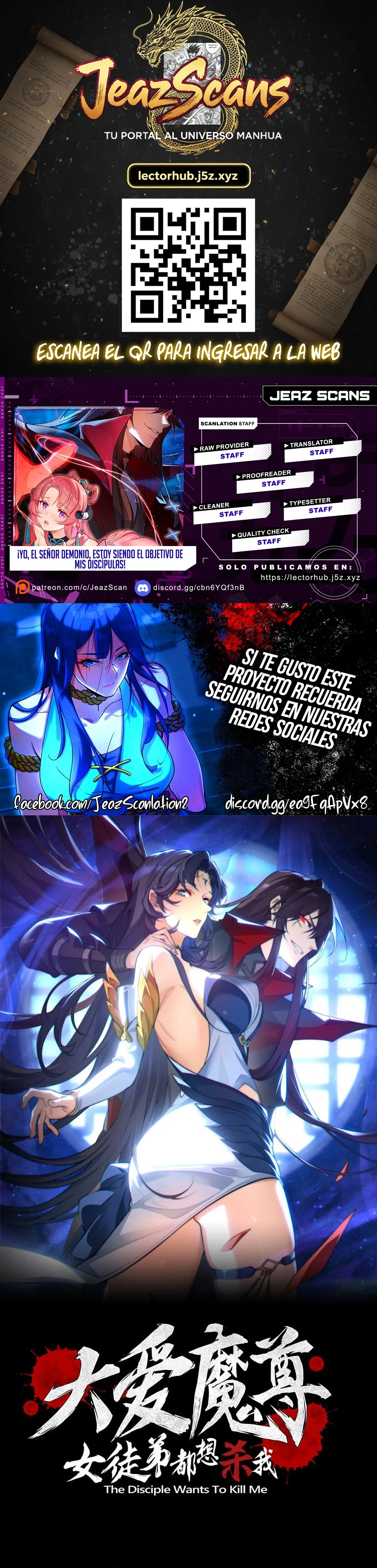 ¡Yo, el Señor Demonio, estoy siendo el objetivo de mis discípulas! Capítulo 123 en Línea - página 1