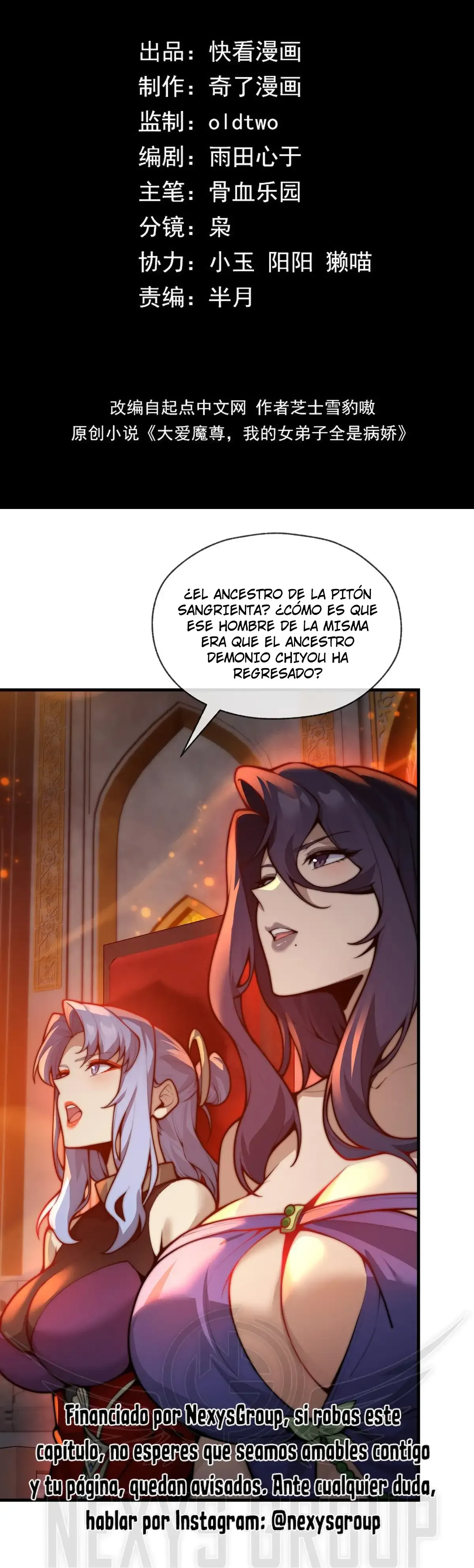 ¡Yo, el Señor Demonio, estoy siendo el objetivo de mis discípulas! Capítulo 125 en Línea - página 2
