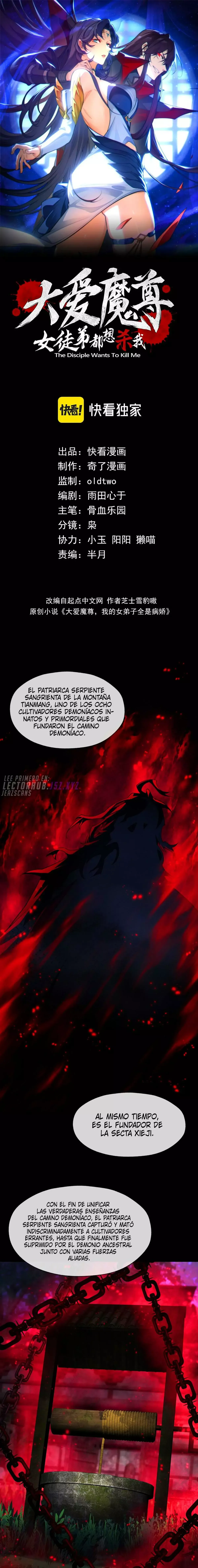¡Yo, el Señor Demonio, estoy siendo el objetivo de mis discípulas! Capítulo 85 en Línea - página 4