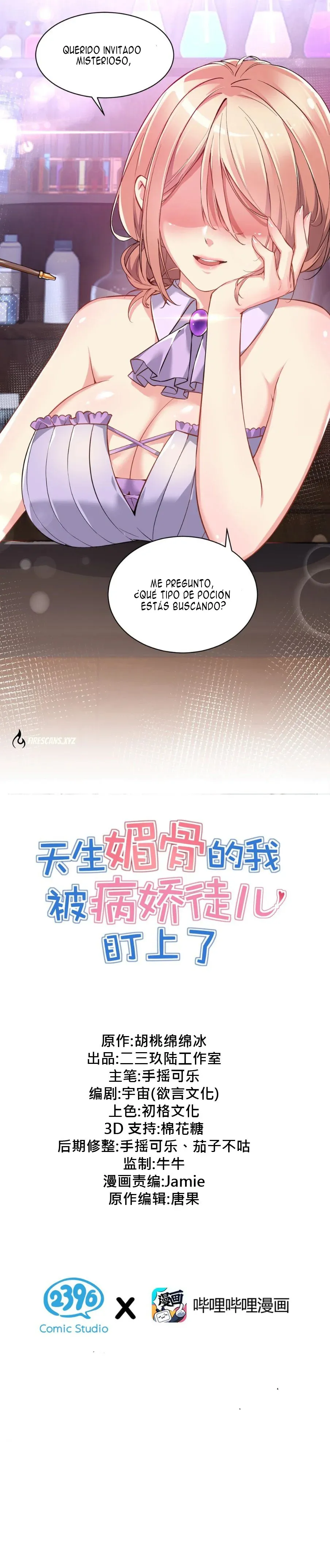 Yo, que tengo rasgos carismáticos naturales, fui el objetivo de los discípulos de Yandere Capítulo 0 en Línea - página 11