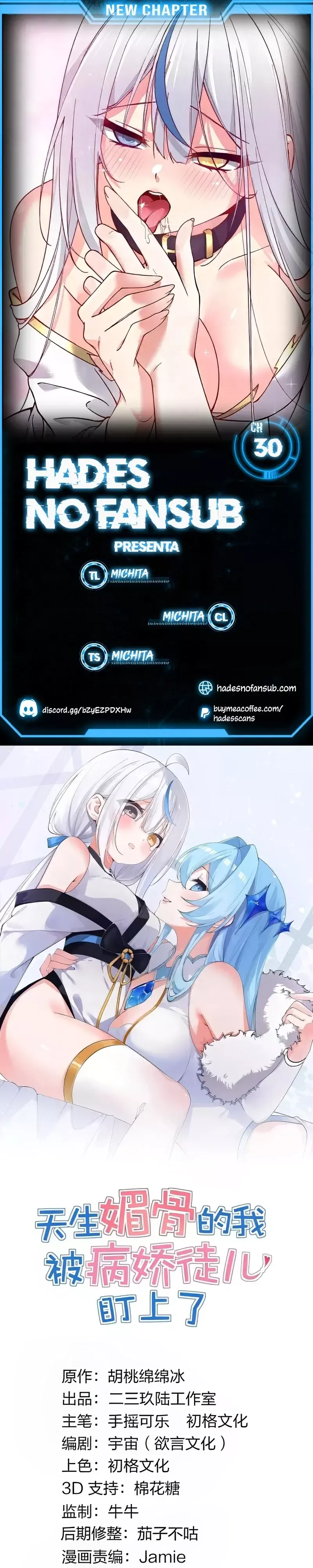 Yo, que tengo rasgos carismáticos naturales, fui el objetivo de los discípulos de Yandere Capítulo 30 en Línea - página 2