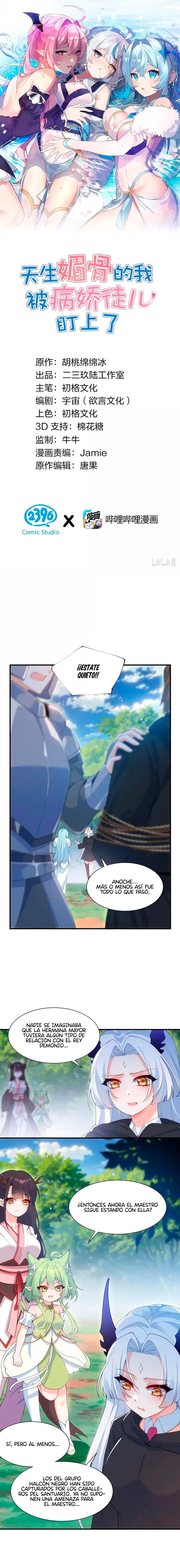Yo, que tengo rasgos carismáticos naturales, fui el objetivo de los discípulos de Yandere Capítulo 60 en Línea - página 2