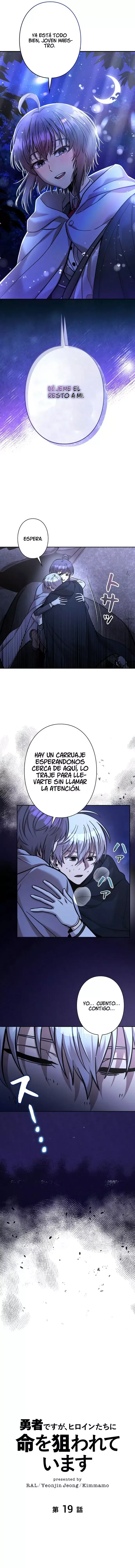 Yo soy un Héroe, pero las Heroínas están Tratando de Matar a Mí Capítulo 19 en Línea - página 2