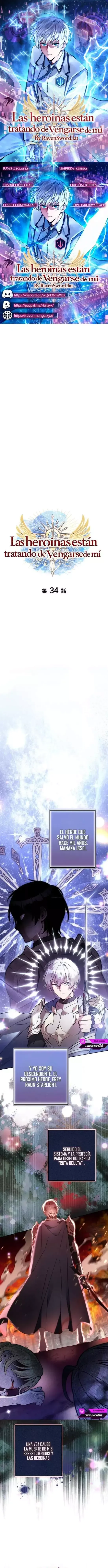 Yo soy un Héroe, pero las Heroínas están Tratando de Matar a Mí Capítulo 34 en Línea - página 1