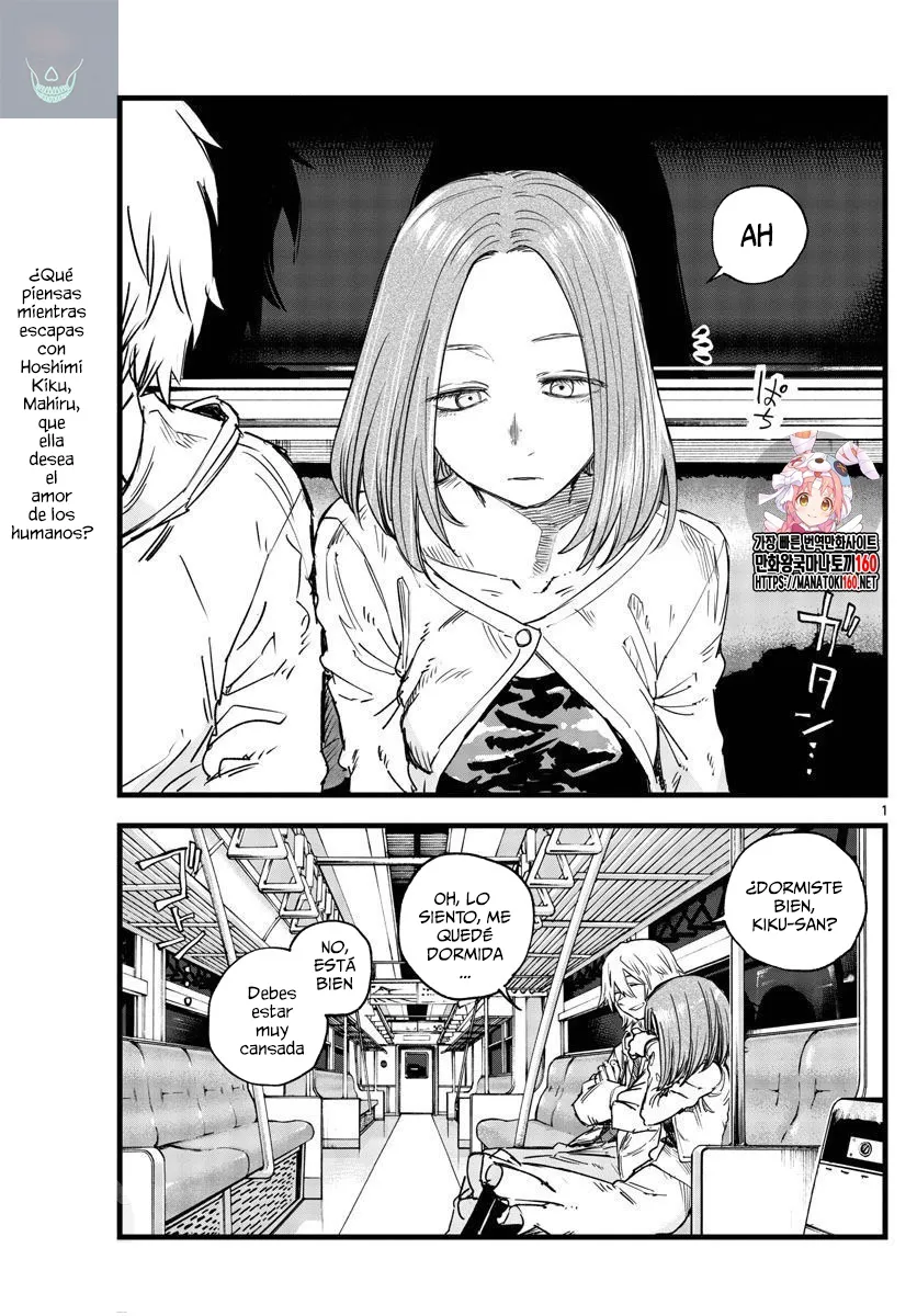 Yofukashi no Uta Capítulo 147 en Línea - página 1