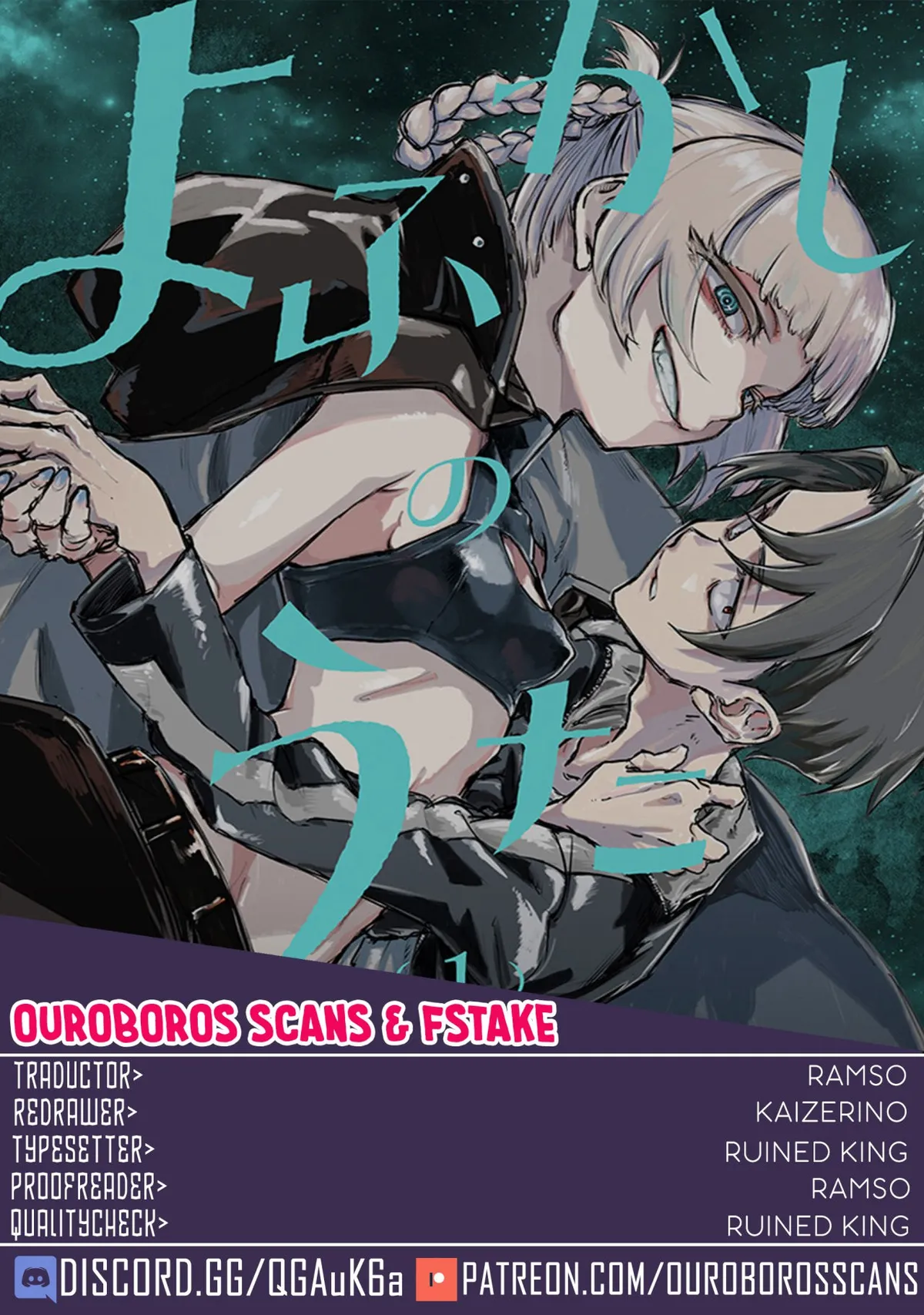 Yofukashi no Uta Capítulo 21 en Línea - página 1