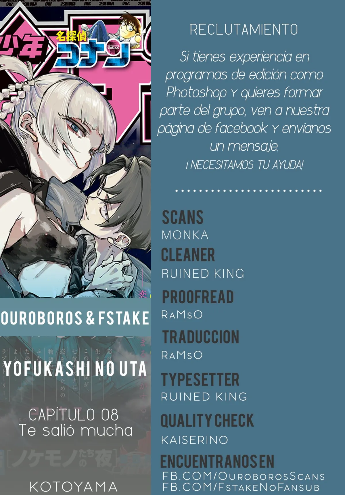 Yofukashi no Uta Capítulo 8 en Línea - página 1