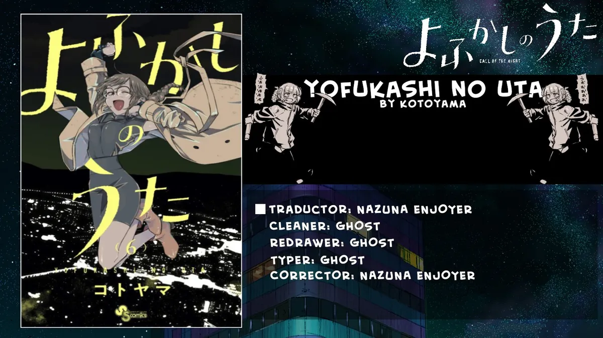 Yofukashi no Uta Capítulo 95 en Línea - página 1