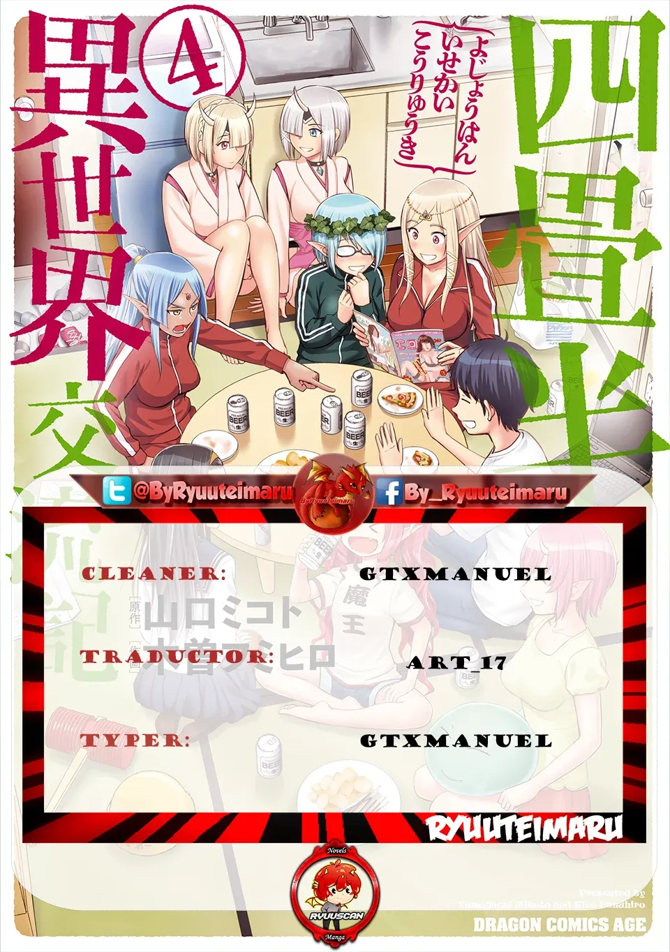 Yojouhan Isekai Kouryuu Ki Capítulo 14 en Línea - página 1