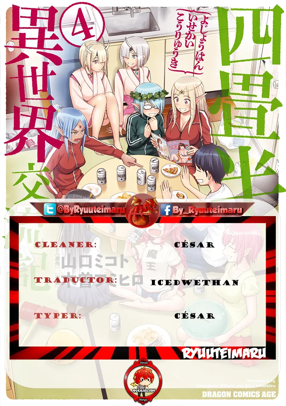 Yojouhan Isekai Kouryuu Ki Capítulo 15 en Línea - página 1