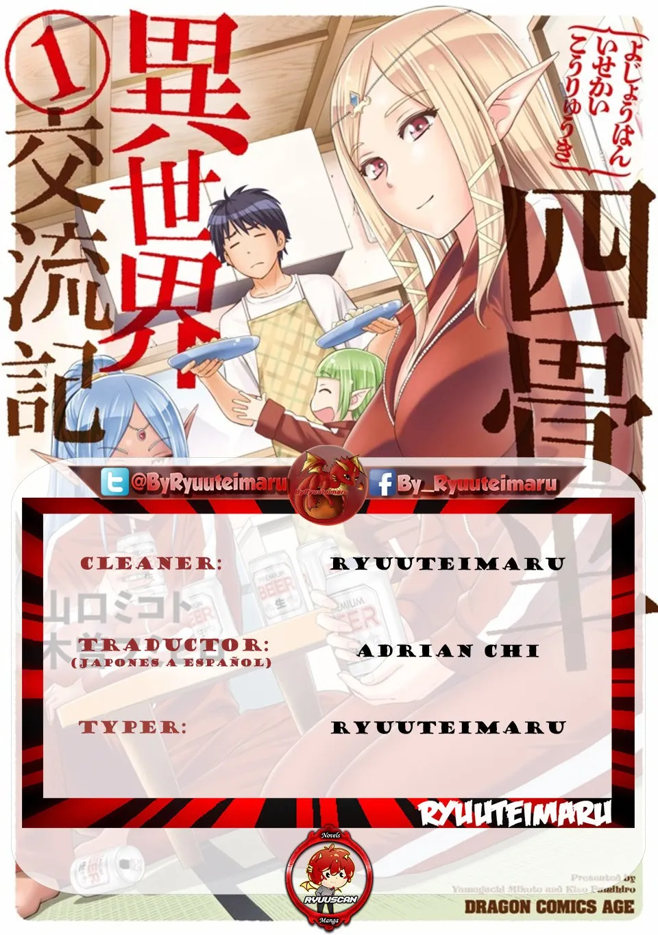 Yojouhan Isekai Kouryuu Ki Capítulo 3 en Línea - página 1