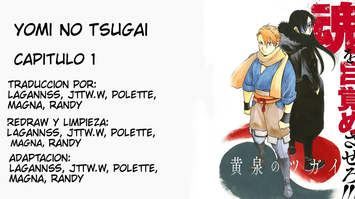 Yomi no Tsugai Capítulo 1 en Línea - página 1
