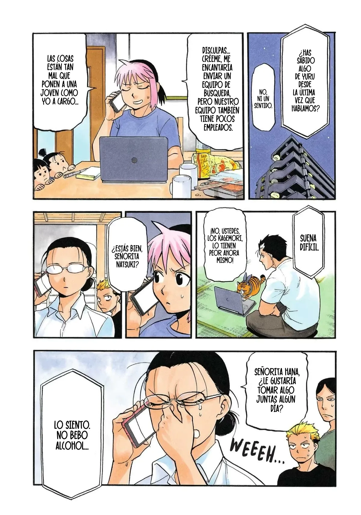 Yomi no Tsugai Capítulo 52 en Línea - página 1