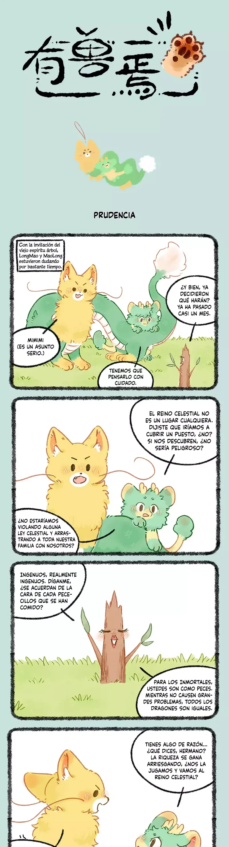 You Shou Yan Capítulo 1005 en Línea - página 1