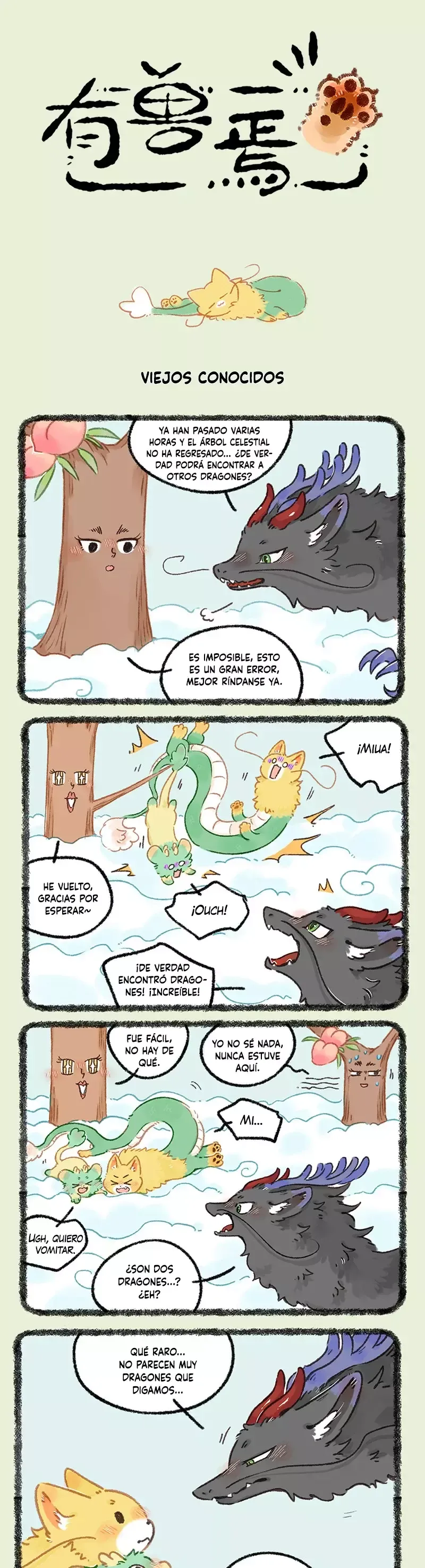 You Shou Yan Capítulo 1006 en Línea - página 1