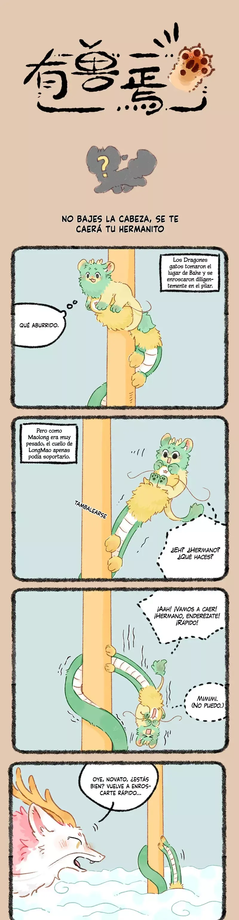 You Shou Yan Capítulo 1009 en Línea - página 1