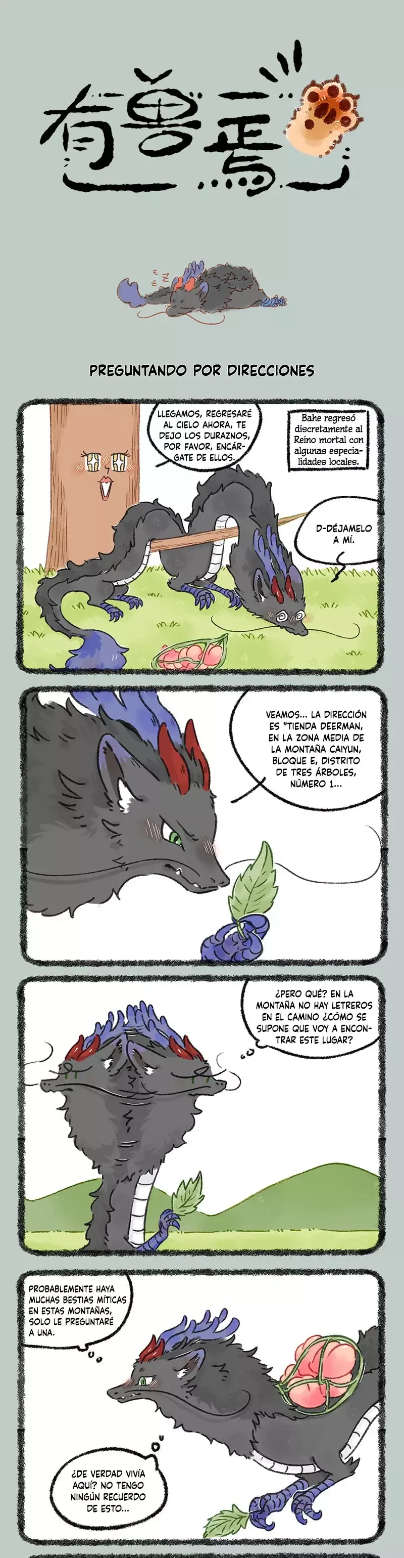 You Shou Yan Capítulo 1011 en Línea - página 1