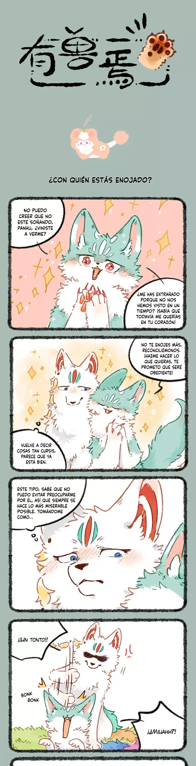 You Shou Yan Capítulo 1015 en Línea - página 1