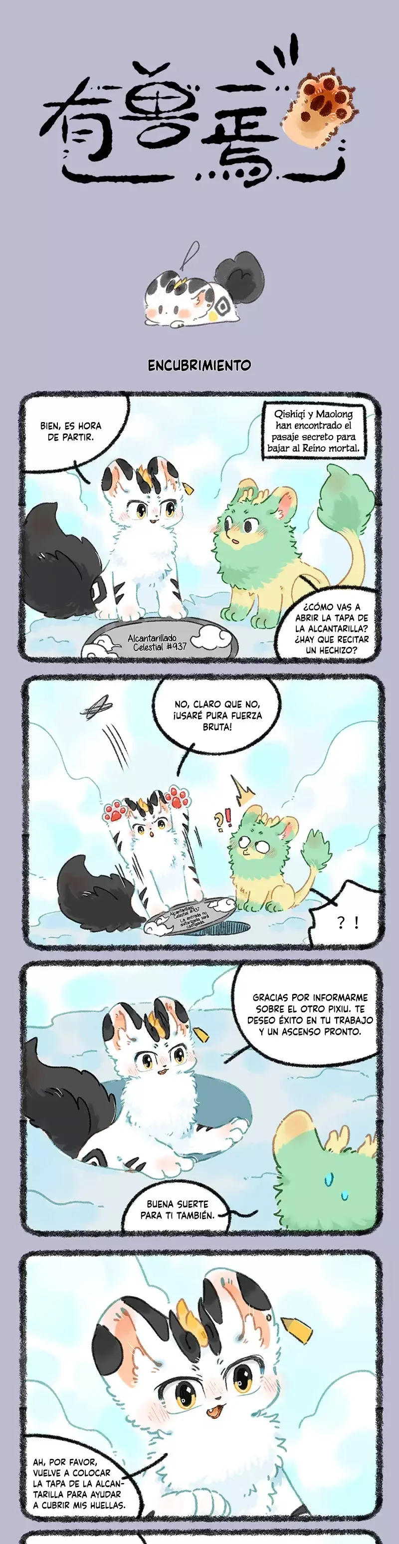 You Shou Yan Capítulo 1017 en Línea - página 1