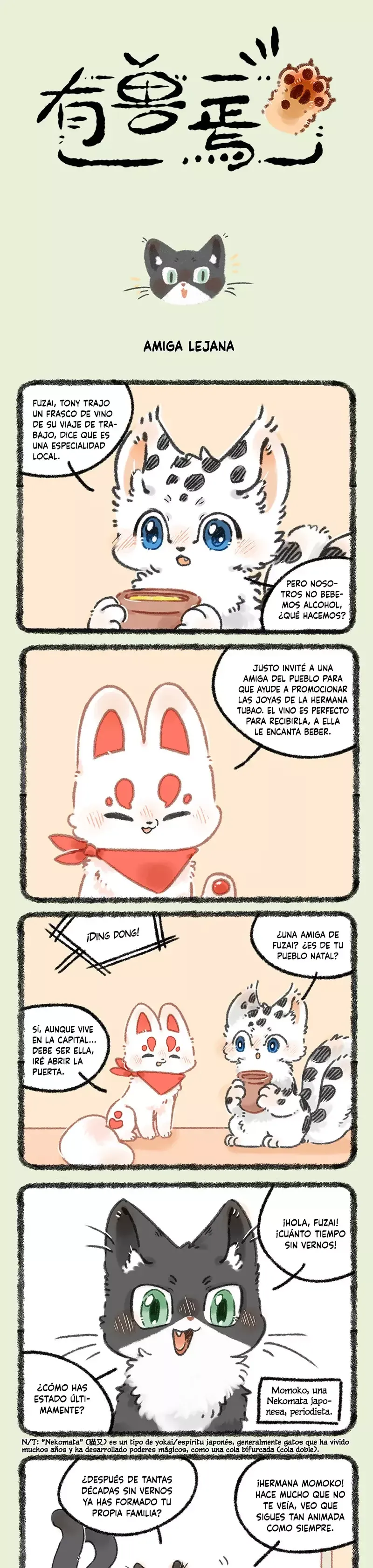 You Shou Yan Capítulo 1031 en Línea - página 1