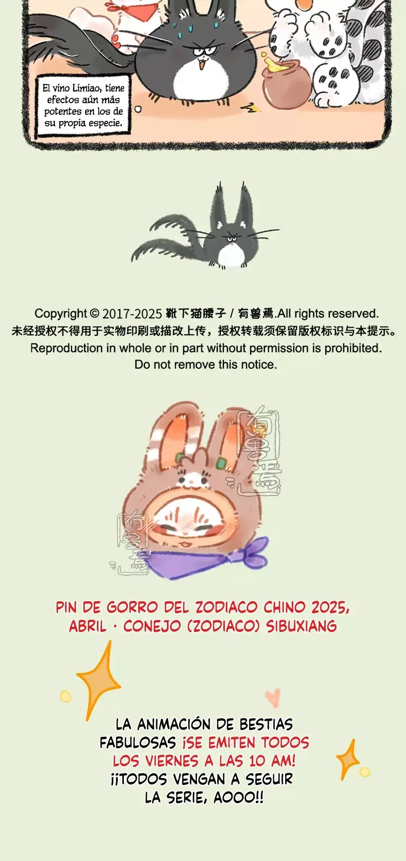 You Shou Yan Capítulo 1031 en Línea - página 3