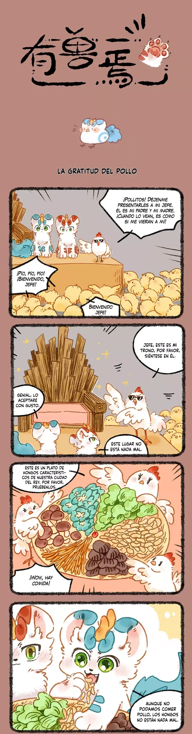 You Shou Yan Capítulo 1033 en Línea - página 1