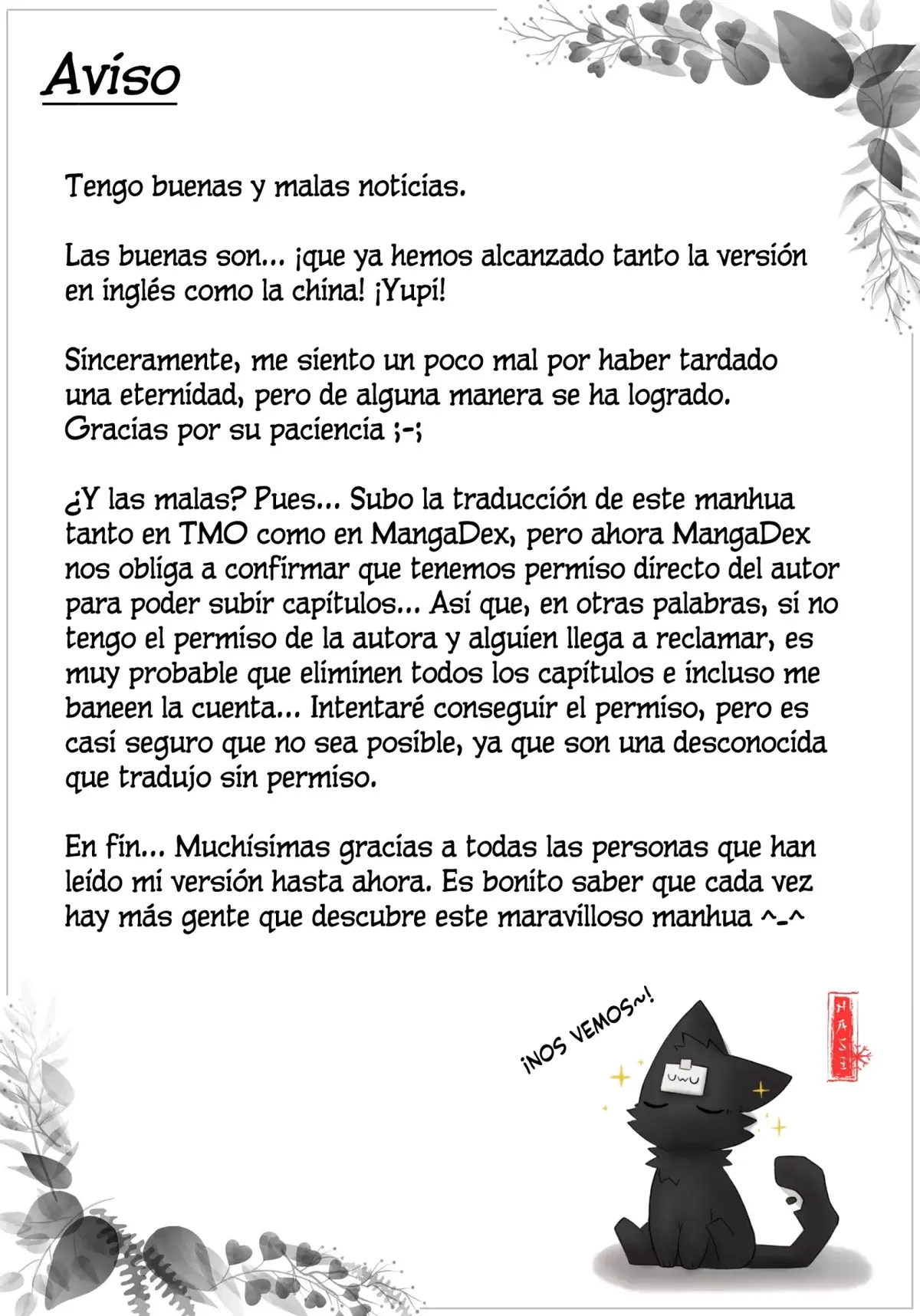You Shou Yan Capítulo 1037 en Línea - página 4