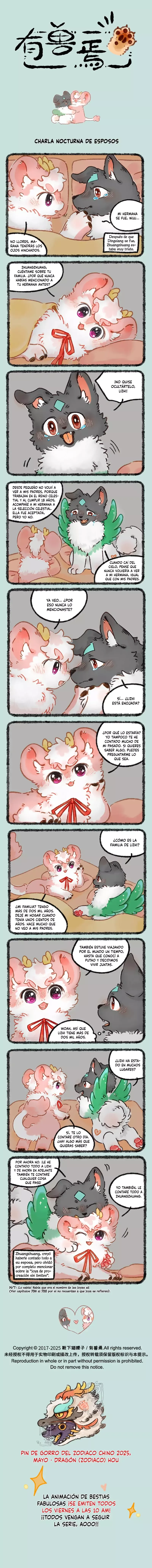 You Shou Yan Capítulo 1039 en Línea - página 1