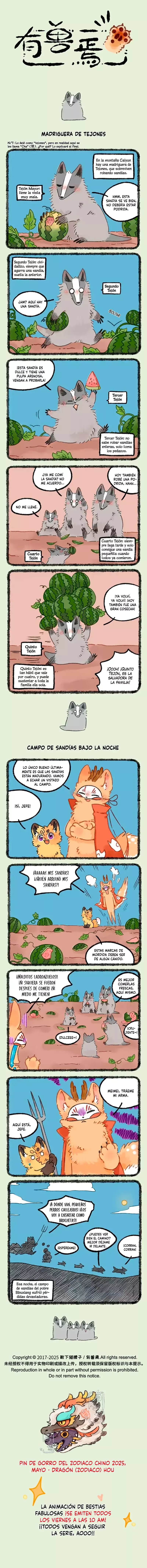 You Shou Yan Capítulo 1040 en Línea - página 1