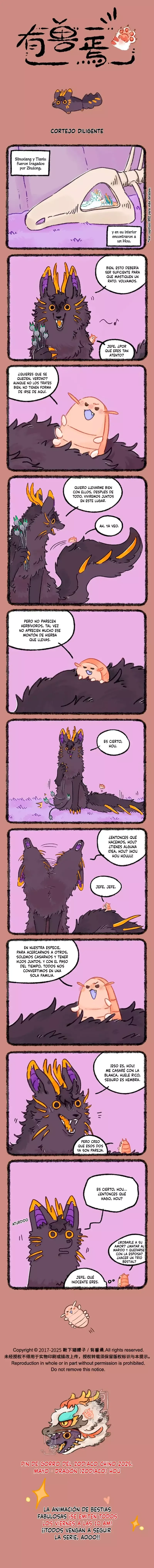 You Shou Yan Capítulo 1041 en Línea - página 1