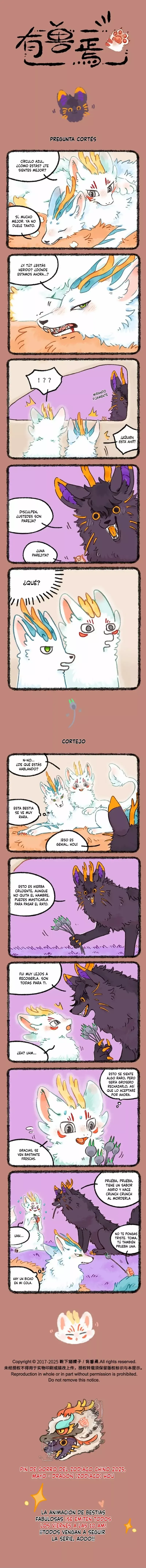 You Shou Yan Capítulo 1042 en Línea - página 1