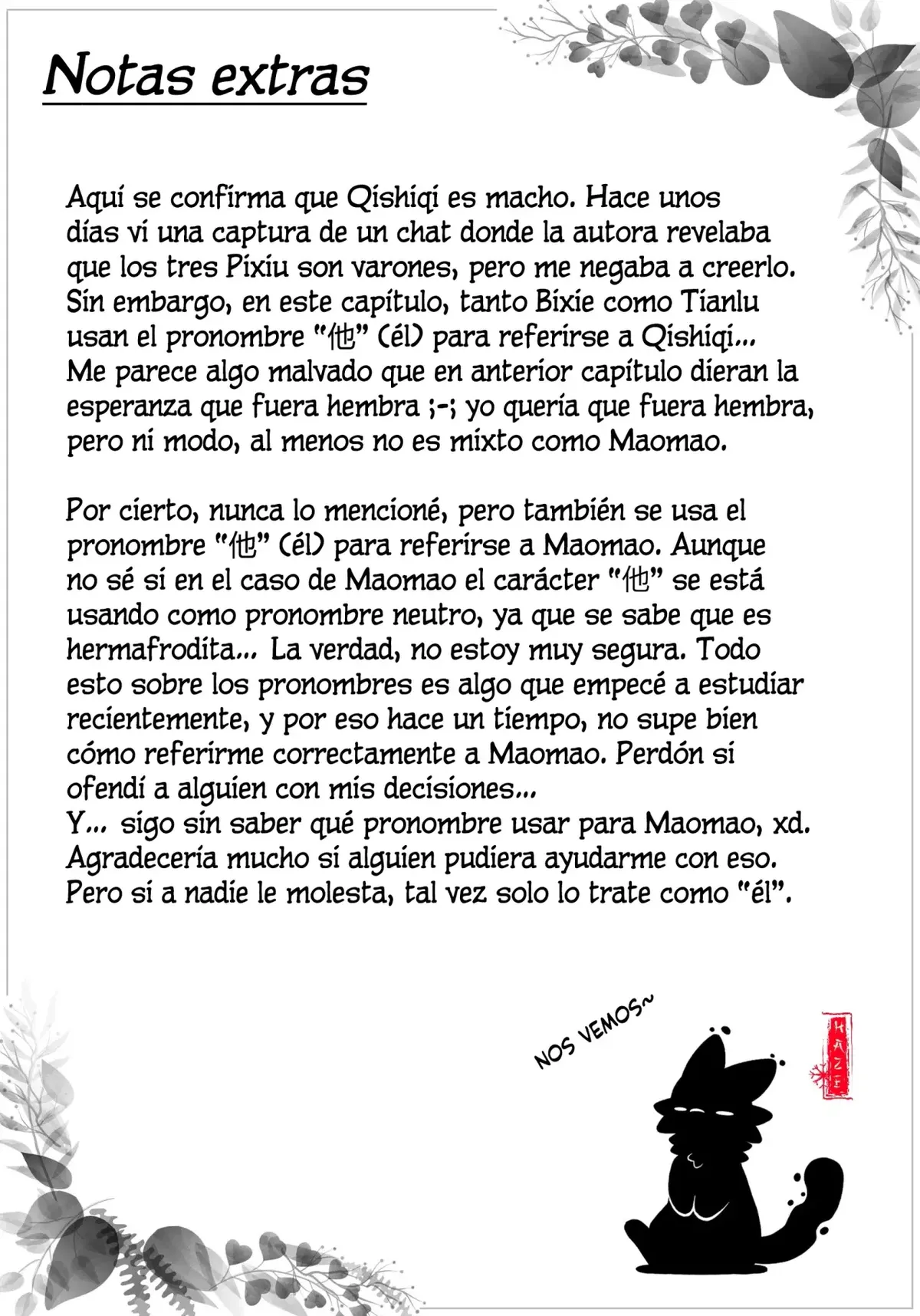 You Shou Yan Capítulo 1046 en Línea - página 2