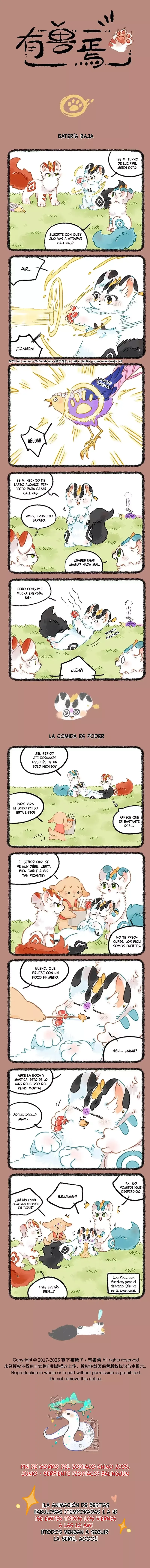You Shou Yan Capítulo 1048 en Línea - página 1