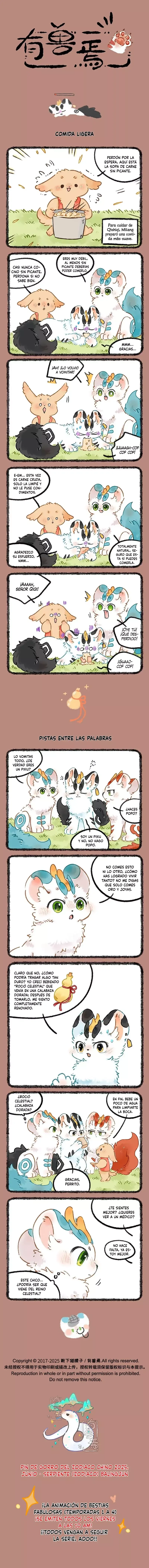 You Shou Yan Capítulo 1049 en Línea - página 1