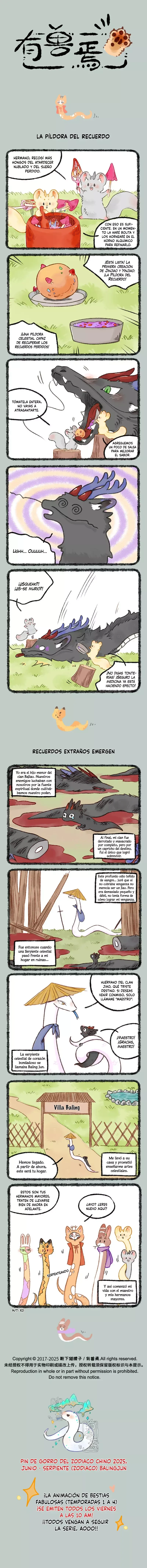You Shou Yan Capítulo 1051 en Línea - página 1