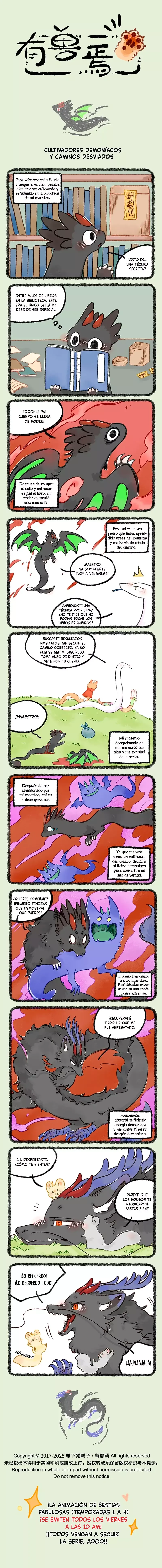 You Shou Yan Capítulo 1053 en Línea - página 1