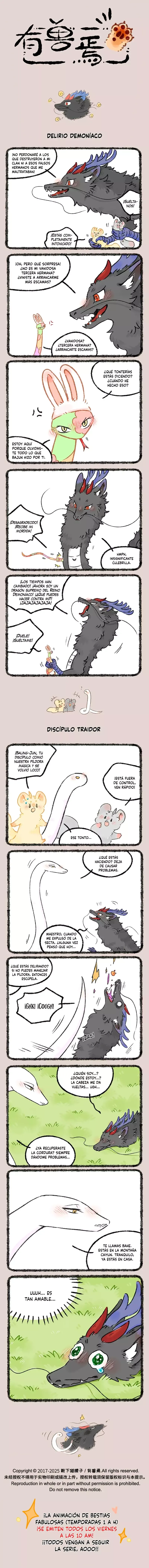 You Shou Yan Capítulo 1054 en Línea - página 1