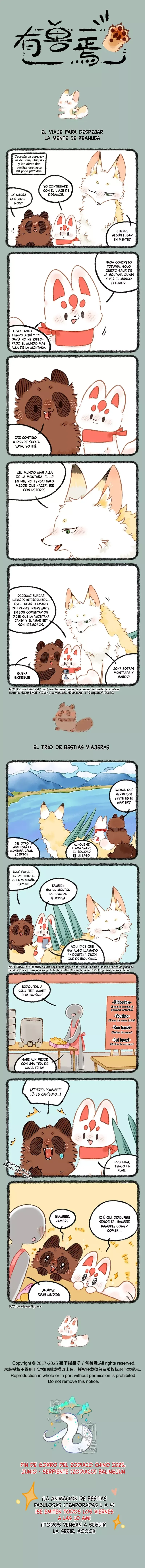You Shou Yan Capítulo 1055 en Línea - página 1