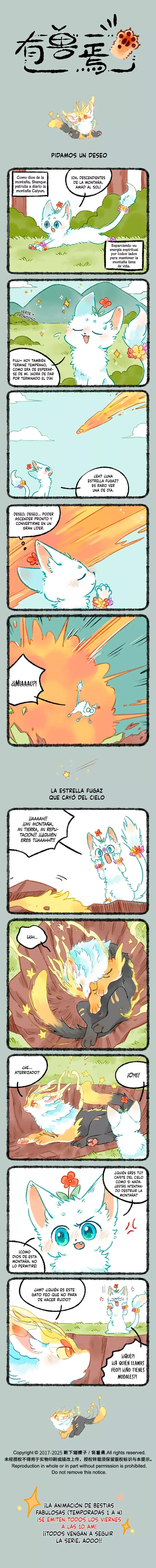 You Shou Yan Capítulo 1058 en Línea - página 1