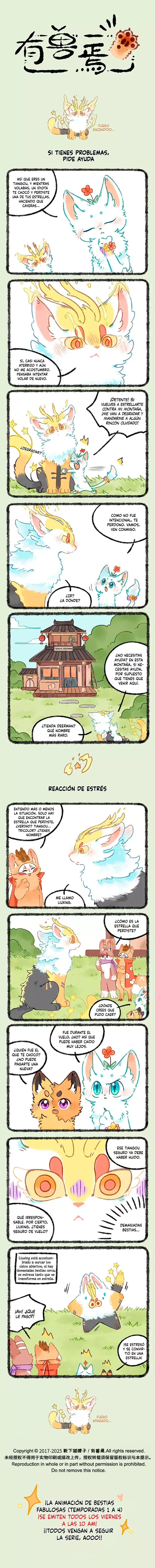 You Shou Yan Capítulo 1060 en Línea - página 1