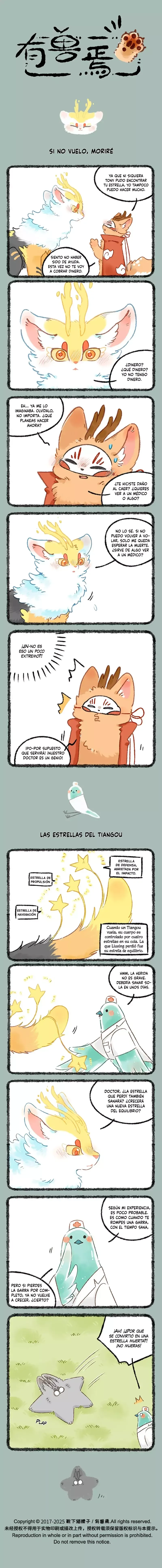 You Shou Yan Capítulo 1062 en Línea - página 1
