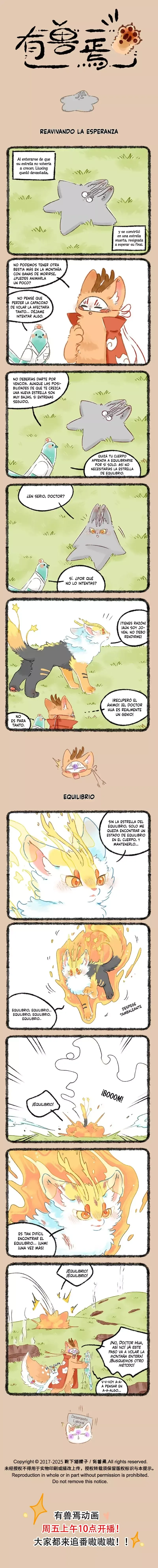 You Shou Yan Capítulo 1063 en Línea - página 1