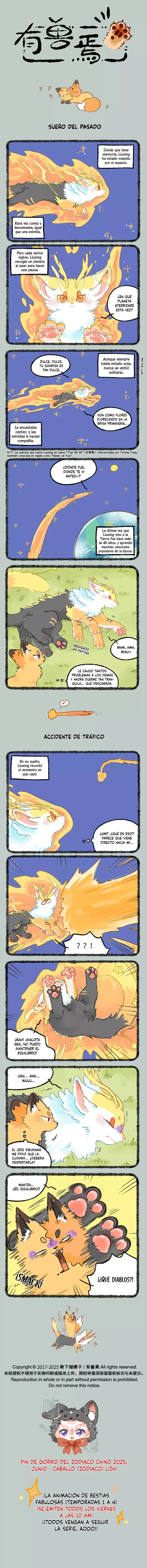 You Shou Yan Capítulo 1064 en Línea - página 1