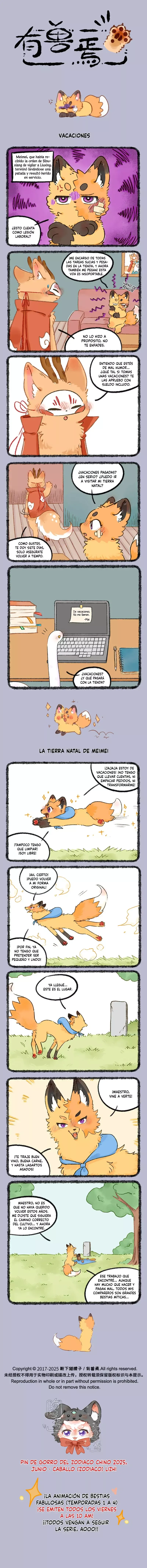 You Shou Yan Capítulo 1065 en Línea - página 1