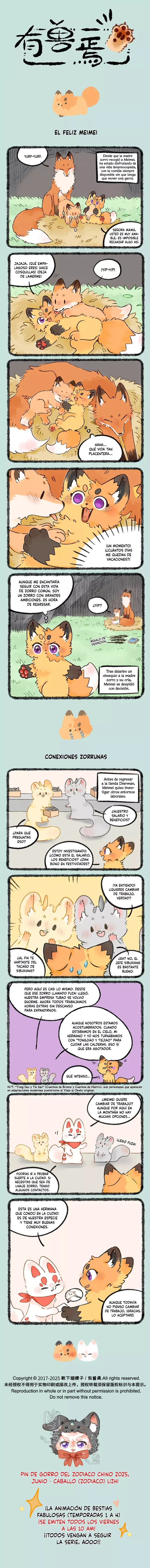 You Shou Yan Capítulo 1067 en Línea - página 1