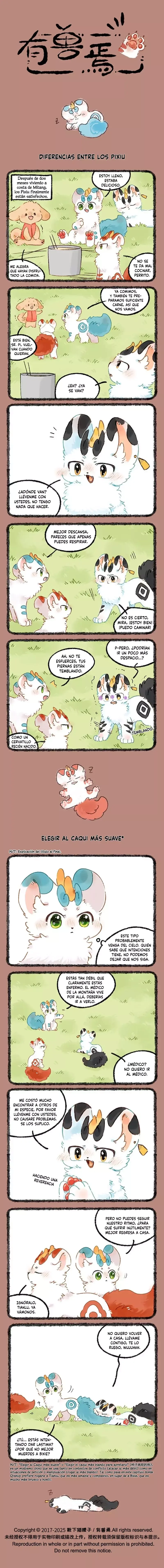 You Shou Yan Capítulo 1068 en Línea - página 1