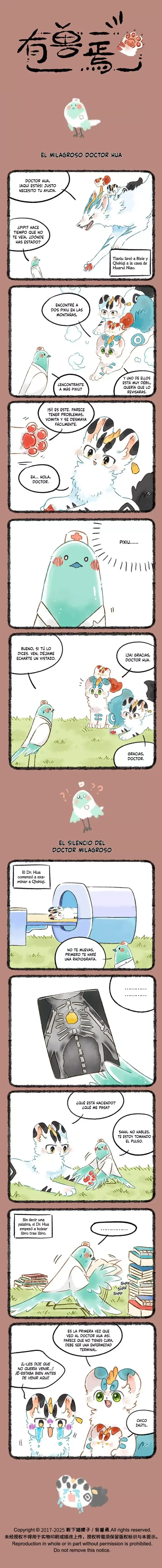 You Shou Yan Capítulo 1070 en Línea - página 1