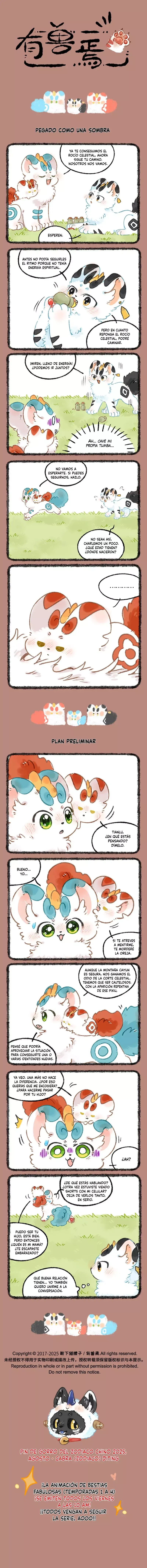 You Shou Yan Capítulo 1073 en Línea - página 1