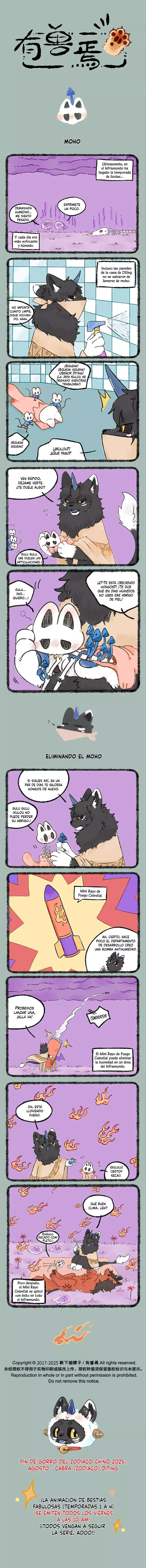 You Shou Yan Capítulo 1074 en Línea - página 1